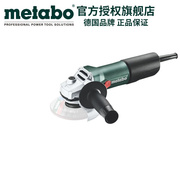 麦太保MetaboW850-100/125工业级角磨机多功能磨光机打磨机切割机