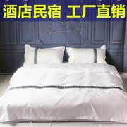 宾馆酒店床上用品布草纯白色床单被套四件套织带民宿风三件套宿舍
