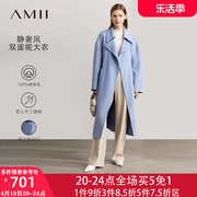 Amii双面羊绒呢子大衣女秋季2023年毛呢外套中长款