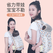 宝宝背带小孩婴儿背袋前抱式后背多功能简易轻便透气抱娃神器夏季