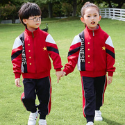 幼儿园园服春秋套装一年级运动会，小学生班服秋冬季儿童校服中国风