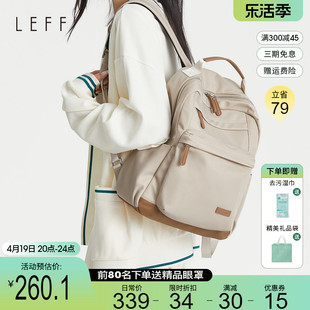 leff双肩包女士(包女士)2024大学生书包，14寸电脑包旅行通勤大容量背包