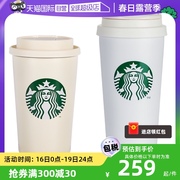自营Starbucks/星巴克咖啡杯 保温杯 男士女生高颜值便携水杯