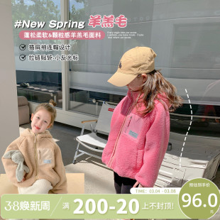 沫沫家童装女童春秋，2023羊羔绒外套加绒儿童，冬装洋气宝宝加厚