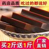 山东特产阿胶块，粉驴皮阿胶片，非福牌原块材料500g阿胶