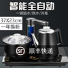 37x23全自动上水电热水壶煮茶壶烧水壶家用 茶台一体保温泡茶专用