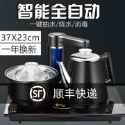 37x23全自动上水电热水壶煮茶壶烧水壶家用 茶台一体保温泡茶专用