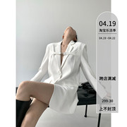 paperlll辛间小众设计感西服套装，2024秋装上衣，高级白色西装外套女