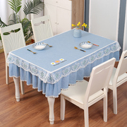 桌布免洗防水防油布艺长方形餐桌桌布，ins风轻奢高级感茶几布台布(布台布)