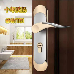 欧式静音门锁卧室客厅简约型门把手家用通用木门套装铝合金房门锁