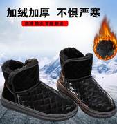 女鞋23冬季学生棉鞋软底防滑防水短靴加绒加厚保暖舒适雪地靴
