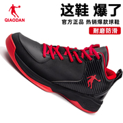 中国乔丹篮球鞋男夏高帮球鞋，2024春季减震战靴，透气运动鞋