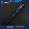 酷友cooyoo行三手作贝塔射线钛合金，防卫笔手工雕刻钛合金战术笔