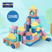 larkpad儿童启蒙玩具王国，积木3-12岁孩子智力，益智成长型拼装玩具