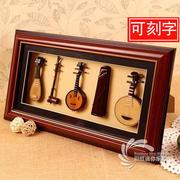 迷你琵琶二胡五件套模型摆件民乐相框古琴中国传统礼物