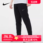 Nike耐克男裤2023秋季运动裤休闲透气裤脚拉链收口长裤DD2123