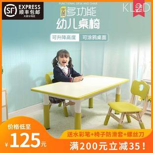 幼儿园桌椅儿童学习桌可升降塑料，桌子家用可书写可涂鸦桌画画桌子