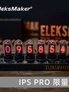 RGB拟辉光管时钟 创意电脑桌面电竞摆件Eleksmaker送男友节日礼物