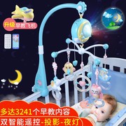 新生婴儿床铃0-1岁音乐旋转床头摇铃宝宝床上玩具，儿童推车吊挂件3
