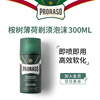 proraso男士剃须泡沫，桉树薄荷香型意大利进口刮胡子泡沫软化300ml