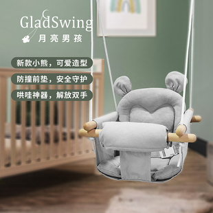 gladswing欧美婴儿玩具，家用吊椅室内儿童小熊，秋千宝宝躺椅帆布