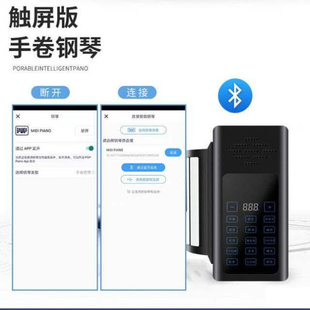 手卷钢琴88键幼j师专业版钢琴初学者自学电子，软手卷折叠便携式钢