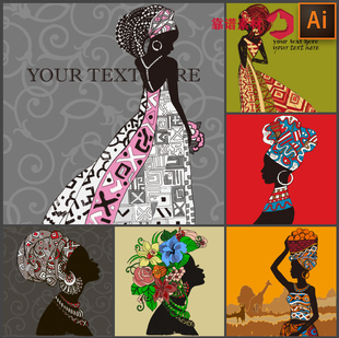 非洲印度黑人美女，原住民原始部落剪影插画，装饰画矢量设计素材