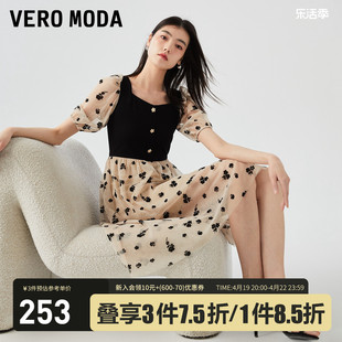 Vero Moda连衣裙2023夏季网纱长裙A字泡泡袖方领公主宫廷▲