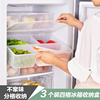 3个装冰箱食物收纳盒，大号食品收纳冰箱保鲜盒，杂粮水果蔬菜储物盒
