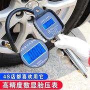 数显加气轮胎气压表高精度充气头电子压监测器计加打气汽车工具