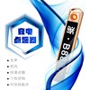 多功能钥匙挂扣usb，充电打火机创意个性，下拉防风电子点烟器潮