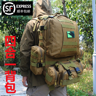 拓展登山包战术背包双肩，组合包男多功能户外大容量，徒步战术背包