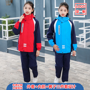 户外中小学生校服运动套装秋冬季保暖冲锋衣儿童二件套绣印LOGO