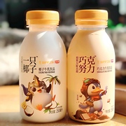 光明一只椰子牛乳饮品250ml椰汁巧克努力荔枝白桃味牛奶学生饮品