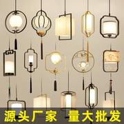 新中式小吊灯单头床头灯，中国风茶室吧台吊灯简约创意，玄关过道吊灯