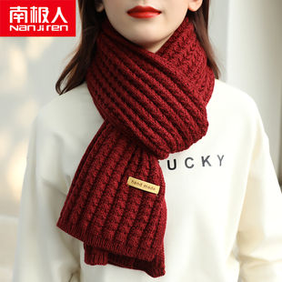 南极人百搭韩版针织毛线红色，围巾冬季可爱少女，保暖情侣围脖男学生
