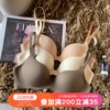 无痕内衣女小胸聚拢显大u型，上薄下厚收副乳无钢圈，防下垂上托文胸