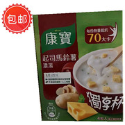 台湾产 康宝独享杯起司马铃薯奶油玉米蘑菇速溶汤72g