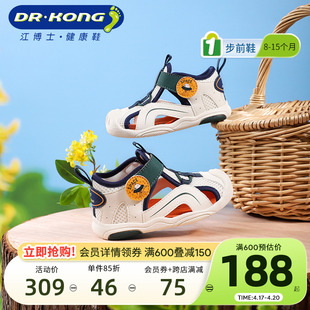 dr.kong江博士(江博士)童鞋男女魔术，贴软底步前鞋，透气2024夏婴儿(夏婴儿)凉鞋
