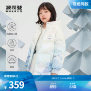 冰雪奇缘波司登儿童羽绒服女童，冬装中长款连帽艾莎公主洋气