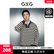 GXG男装   条纹含羊毛简约半开襟设计针织衫线衫男士23年冬季