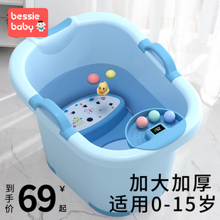 儿童泡澡桶宝宝婴儿游泳桶洗澡沐浴桶小孩子，可坐家用加厚大号浴盆