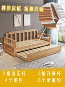 新中式家用实木沙发床客厅双人可折叠床多功能推拉木质橡木沙发床