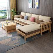 北欧全实木转角沙发组合约科技布贵妃沙发床小户型客厅家具