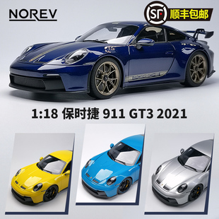 NOREV 诺威尔 1 18保时捷911 992 GT3 2021合金汽车模型 摆件