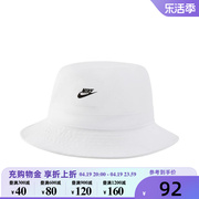 Nike耐克男女大童帽子2024运动帽休闲渔夫帽遮阳帽FB5648-100