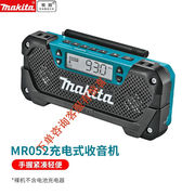 makita10.8-12v锂电收音机mr052便携工作娱乐站led显电动工具mr05