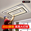 客厅灯吊灯2022年现代简约大厅正方形卧室吸顶灯LED灯具大全