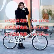 折叠自行车女式超轻便携成人上班22/20寸减震免安装学生单车