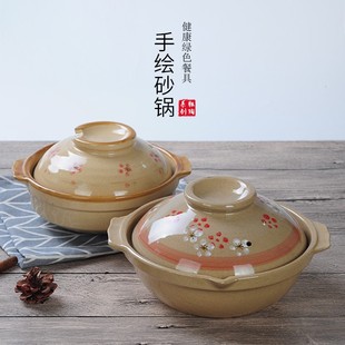 日式陶瓷锅家用石锅陶土拌饭砂锅小号燃气一人炖锅小煲仔沙锅碗
